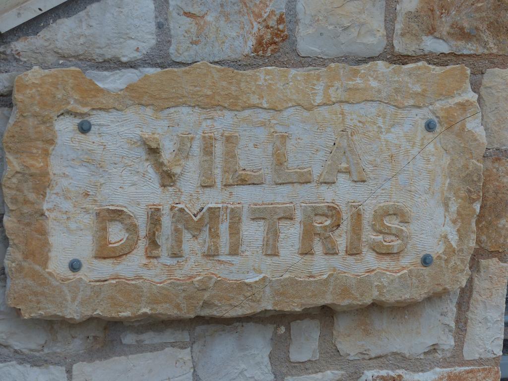 Villa Dimitris Kalamitsi Amygdali Номер фото